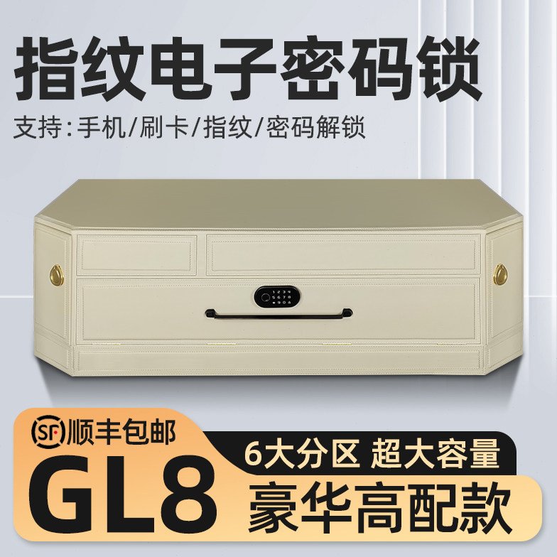 别克GL8专用汽车后备箱收纳箱储物箱二排中央通道扶手箱高端定制