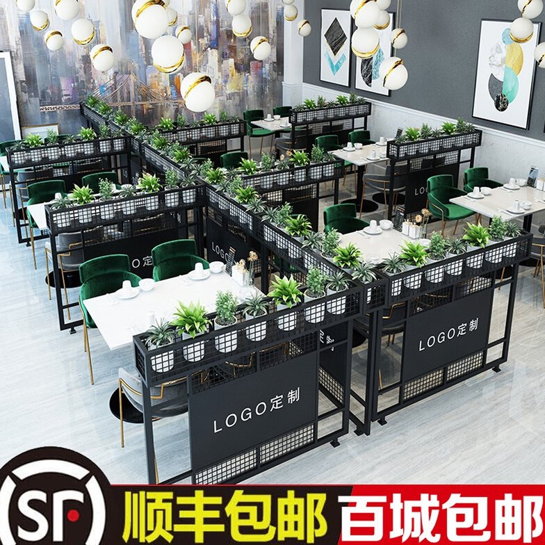 铁艺简约屏风酒吧围栏装饰半截花架餐厅绿植矮隔断墙饭店卡座护栏