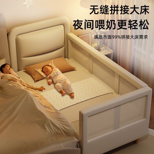 儿童床实木带软包婴儿床大人可睡加D宽神器男孩女孩床边加宽拼接