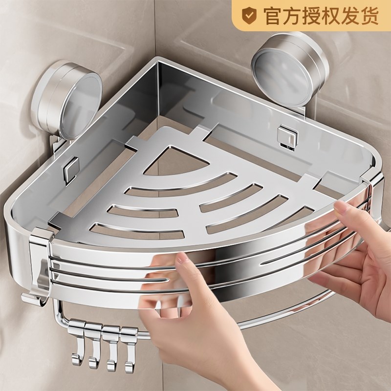 304不锈钢吸盘卫生间r置物架免打孔厕所洗漱台浴室三角篮转角收纳