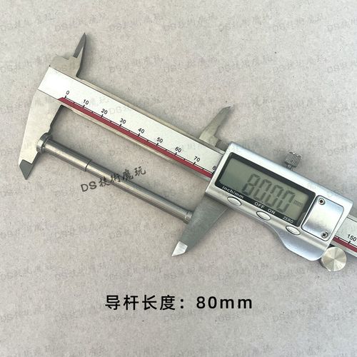 CC不锈钢导杆套筒P1/G1t78c/G34/1ms轮毂避震复进套件不卡