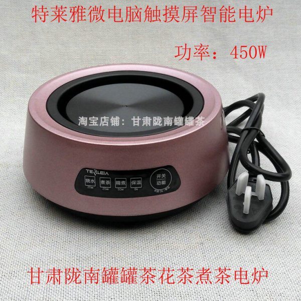 新款特莱雅智能触摸屏电炉便携宿舍家用办公煮茶咖啡花茶罐罐茶炉