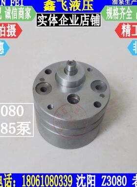 摇臂钻床Z3040B操纵泵 南京第四机床厂Z3080钻床油泵 老85泵 Z35