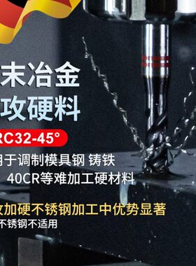 德国SRTN粉末钢高硬淬火模具钢不锈钢加硬丝锥直槽螺旋丝攻M3-M12