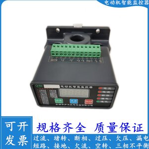 PMW THD MMC PD800H KMD301电动机智能保护KFT-50A马达监控装置