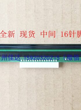 适用tsc B-EV4T-GS14-QM-R pc8t 1100 1105 244 244ce EV4T打印头
