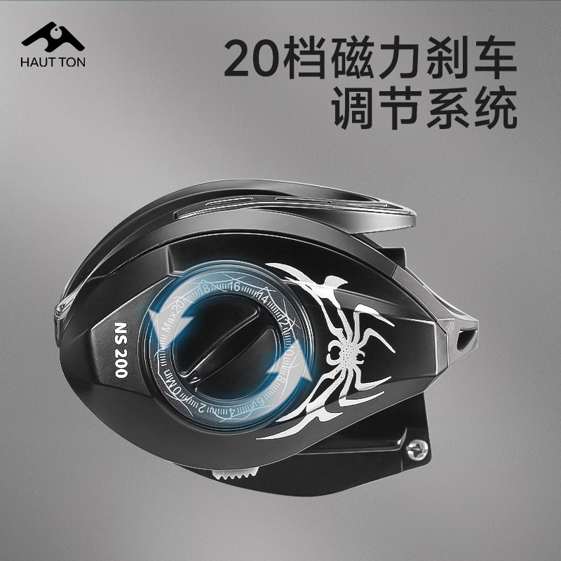 黑蜘蛛雷强轮打黑轮近海船钓水滴轮深线杯巨T物轮单摇臂慢摇