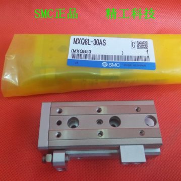 特价SMC原装正品MXQ8L-75/75A/75AS/75AT/75B/75BS/75BT滑台气缸