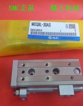 特价SMC原装正品MXQ8L-75/75A/75AS/75AT/75B/75BS/75BT滑台气缸