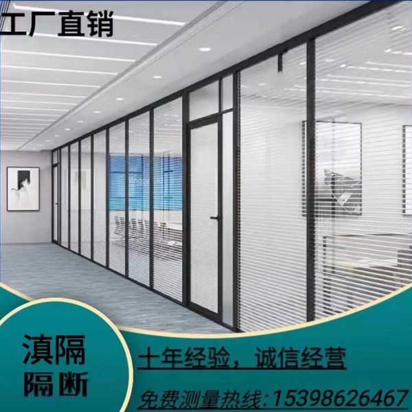昆明双层钢化玻璃隔断墙办公室高隔铝合金百叶隔断活动折叠门隔断