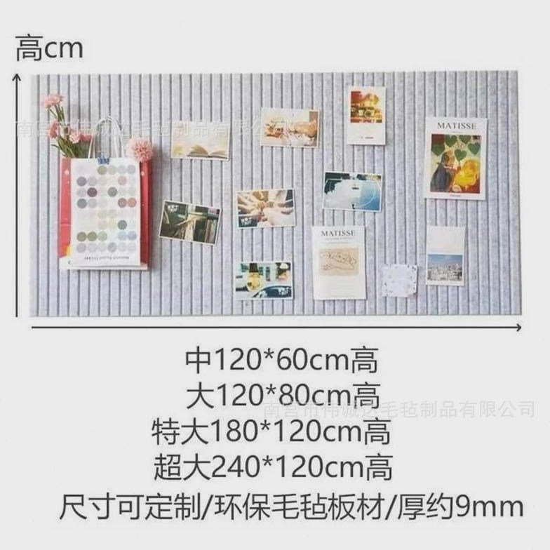 毛毡吸音板墙面装饰隔音板毛毡幼儿园背景ktv毛毡板家具隔音板