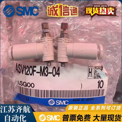 ASV120F 220F 310F 410F 510F-M3-M5 01-02-03-04-06S-08S-10S12S - 封面