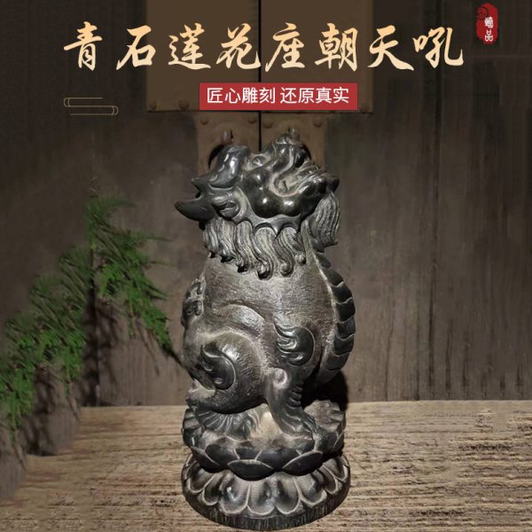 古董古玩老石雕旧石器仿古山西青石莲花座朝天吼中式复古摆件文玩