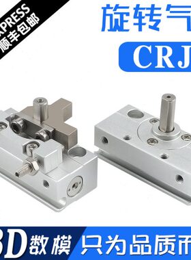 齿轮齿条动R自由18旋转-/C式小型J摆J-0气缸9微型5B-1R-E安装C0U0