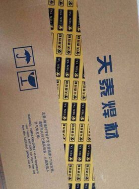 0/3030A42A2A0A1焊条2A128TA4212A山不锈钢22A泰昆312S20-/13天