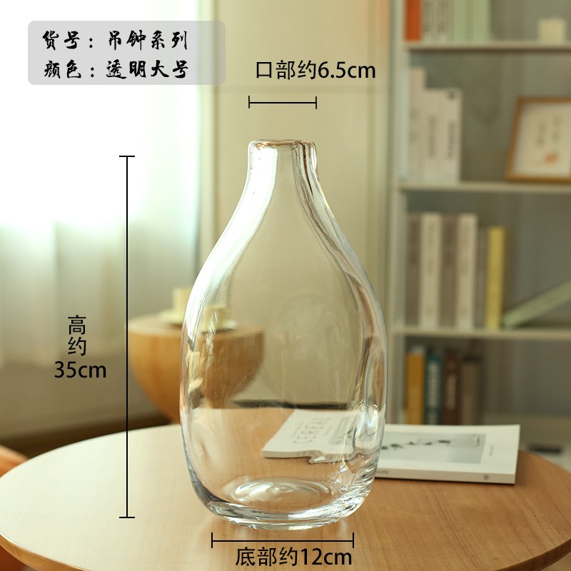 花瓶摆件客厅插花玻n璃透明高级感餐桌水养鲜花玫瑰百合吊钟马醉