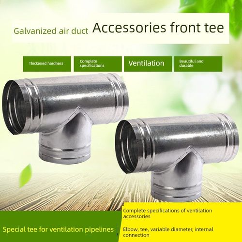镀锌白铁皮三通T型抽烟机排烟管接头160烟机排烟P三通180换气扇10