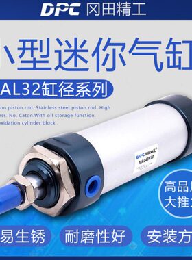 C5冈田DP401240精工/32150/150-MA/气缸30/75/L10/小型迷你250/00