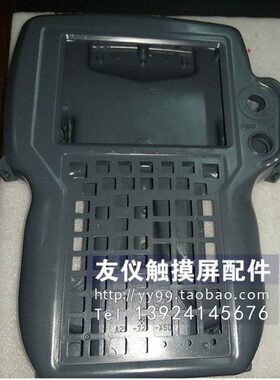 371  41101BA7C7教C9065-示1  器C241C C14C W外壳#30130 5CES0-