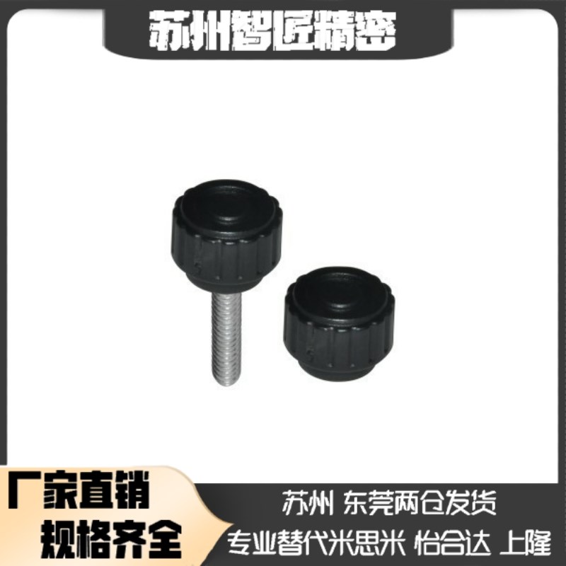 m3直纹把手HAV31/32/33/36/M4/M5/m6C/M8/D16/D20/D25/D32/L25/L1