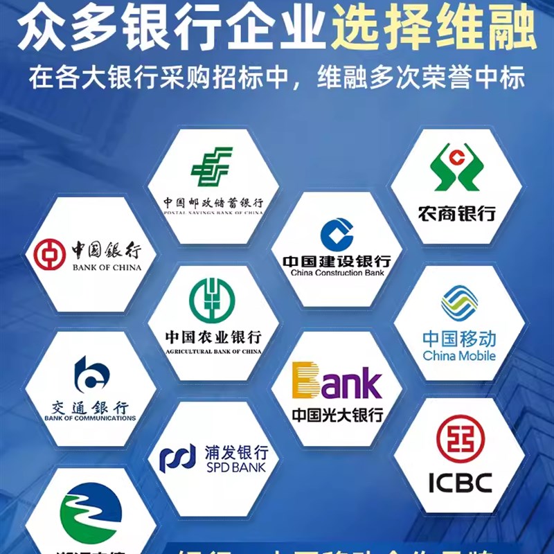 维融点钞机N86B验钞机银行专用智能办公家I商用支持2025新版人民