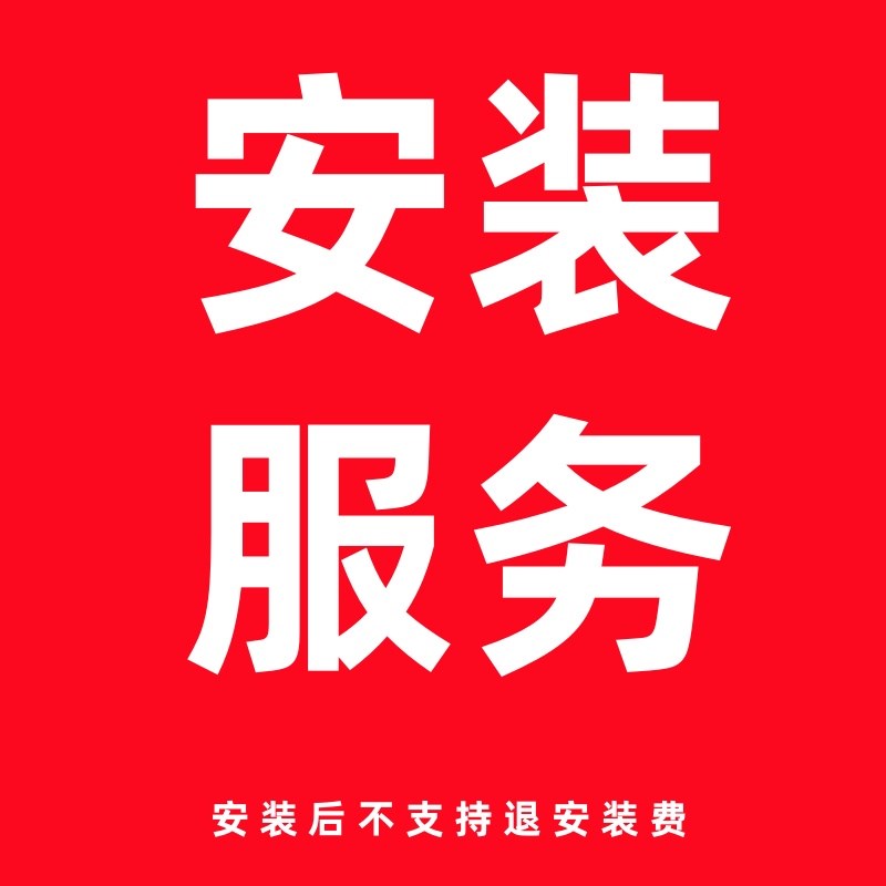 汽车坐垫安装服务 不拆座椅简易坐垫 装K好以后退货不支持退安装