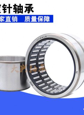 外N双挡26 锁82448滚针轴承3648圈4824  2484828 3边 32 A4双48圈