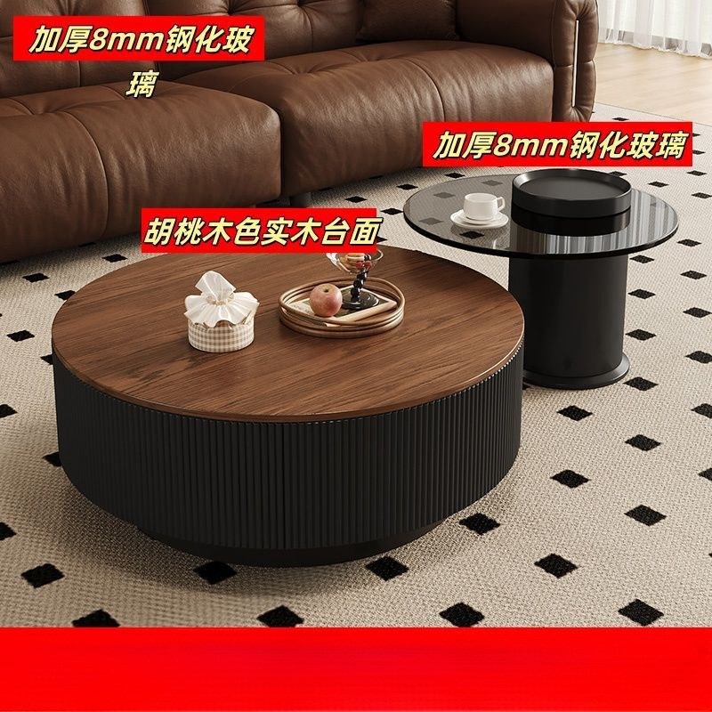 中古风岩板圆形j茶几客厅家用现代轻奢简约古风胡桃木意式组合