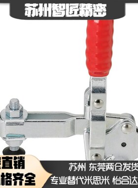 快速夹具 肘夹MC01-3 PMC01-S3