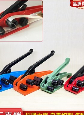 Weigel纤维带手动打包n机张紧机Xw20手动捆扎机25/32/50柔性聚酯