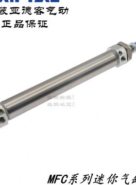 20BASC M亚德客FC20 CD0原装MFC20SUXMF202020X气缸SCCM0迷你XM20