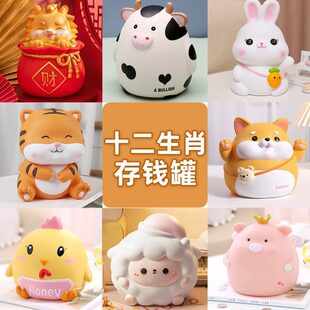 儿童男储蓄罐年牛狗十二生肖新款羊龙出女孩可不存钱罐只进兔取24