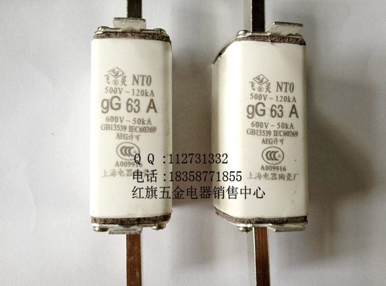 陶瓷熔断器 熔芯NTO 63A10S0A160A