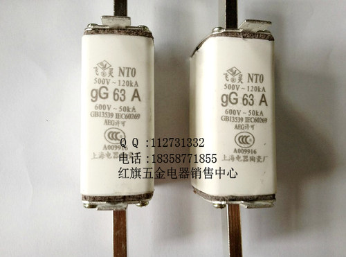 陶瓷熔断器 熔芯NTO 63A10S0A160A