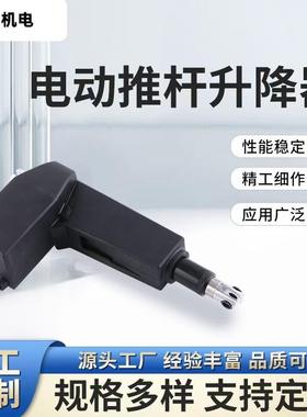 厂家直供大推力不锈钢电机工业级推拉杆6000N8000N推杆电机