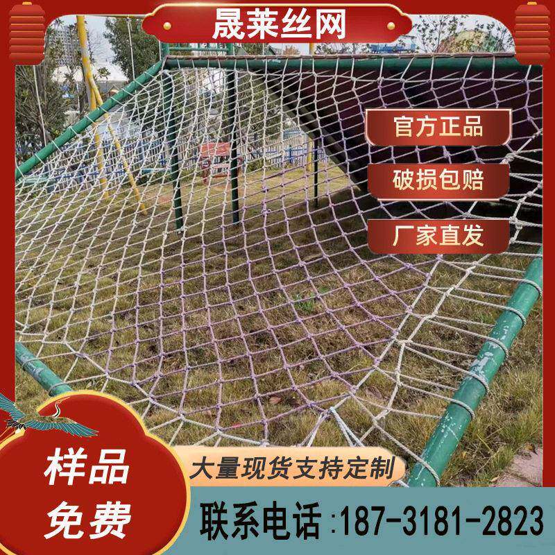 建筑安全平网白色阻燃安全防护网防坠网绿色国标钢结构安全网