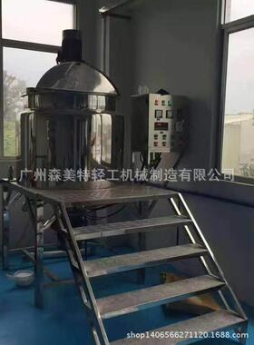 500L液洗锅液洗均质搅拌锅电加热搅拌罐反应搅拌罐液体搅拌机