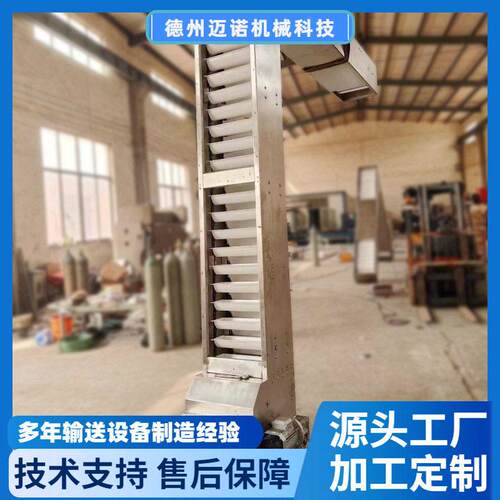 Z字型斗式提升机垂直输送粮食上料机提升机不锈钢料斗运输机