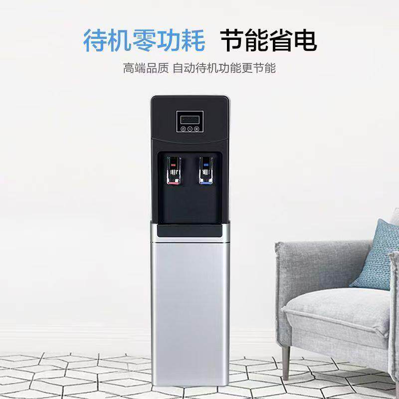 立式直饮机家用商用公室净饮一体机饮水机直接自来水加热净水器