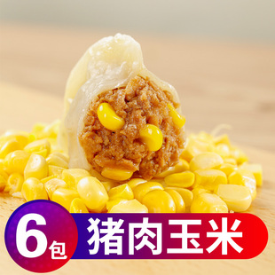 酸菜荠菜馅纯手工高端品质饺子2400克可蒸煎煮 猪肉玉米6盒装