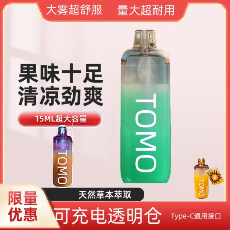 冰爆IMX大容量电子口腔吸入式喷雾器薄荷提神果味大雾量口腔喷雾