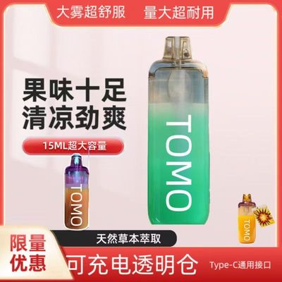 冰爆IMX大容量电子口腔吸入式喷雾器薄荷提神果味大雾量口腔喷雾