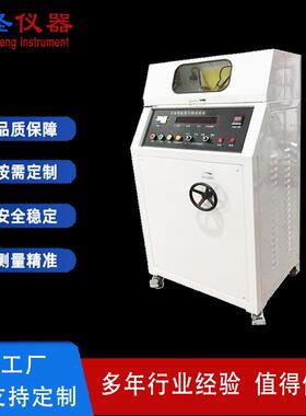 大电流起弧引燃试验机GB14048大电流电弧引燃试验仪电弧引燃测试