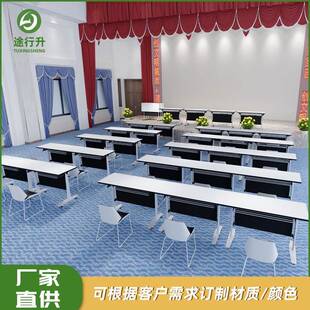 图书馆长条阅览桌折叠会议桌组合培训机构辅导班补课学习课桌椅