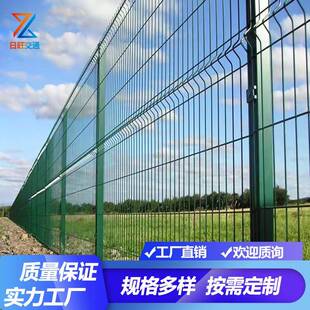 果园围栏网光伏发电围网绿化带铁丝网防攀爬网栅栏高速公路防护网