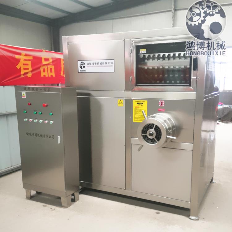 商用破碎绞肉机苦胆加工设备货真价实大型破绞一体机