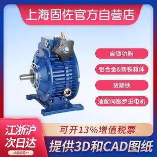 UDL005无极变速器可配NMRV050063小型铝合金无极调速器