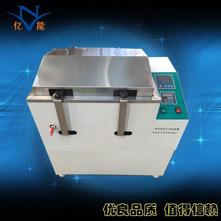 冷冻水浴恒温振荡器SHA-2A冷冻水浴摇床水浴振荡器厂家