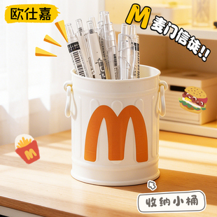 笔筒办公室桌面学生收纳盒大容量超大笔桶轻奢高级感收纳筒办公室