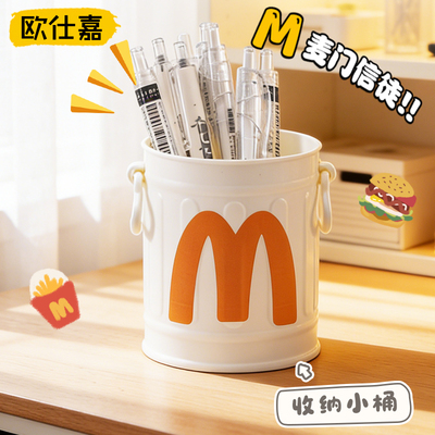 笔筒办公室桌面学生收纳盒大容量超大笔桶轻奢高级感收纳筒办公室